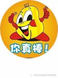 全勤
