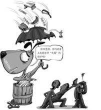 犬儒