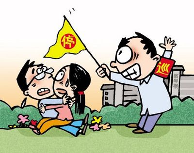 劝止