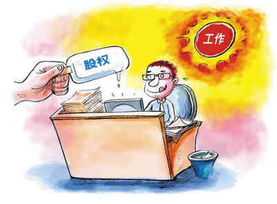 缺位