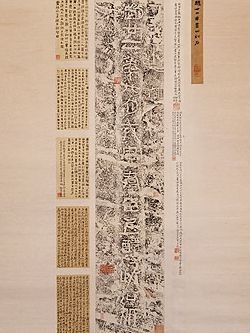 群臣