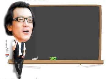 任教