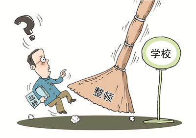 入编