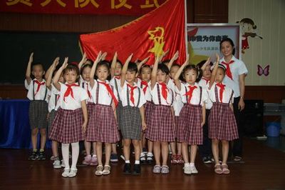 入队