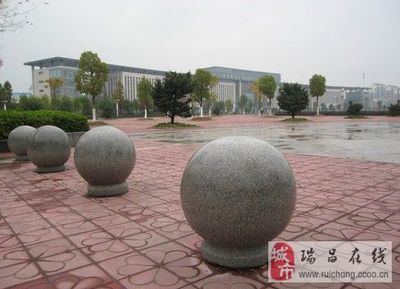 瑞昌
