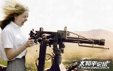 扫射