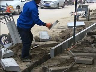 善后