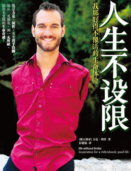 设限