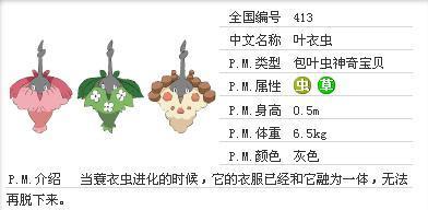 神奥
