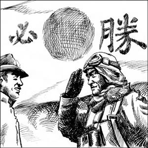 神风