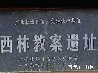 神甫
