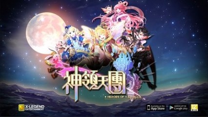 神领