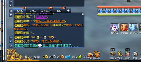 神妙