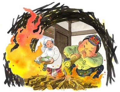 生火