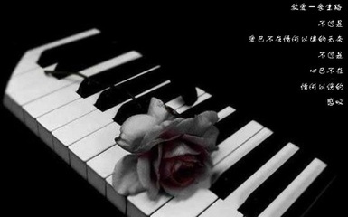 生路