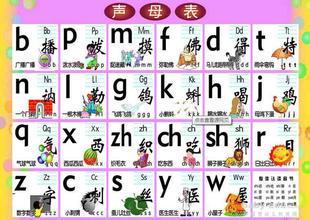 生母