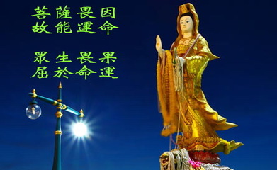 生畏
