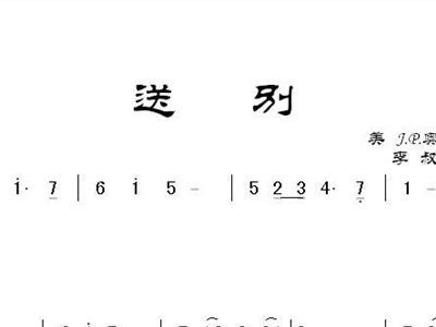 声部
