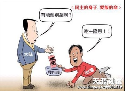 阿谀