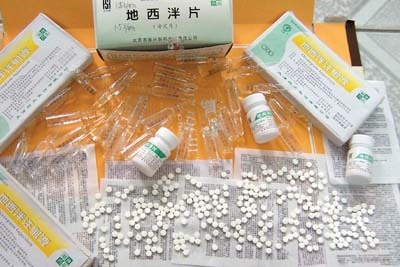 安定