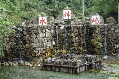 安宁