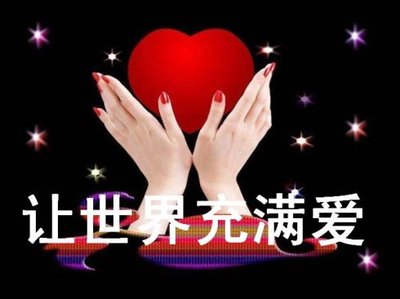 充满