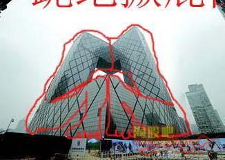 大楼