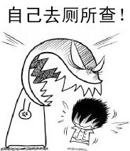 大骂