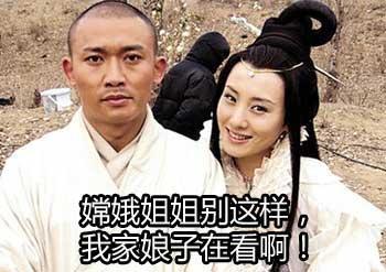 竿子