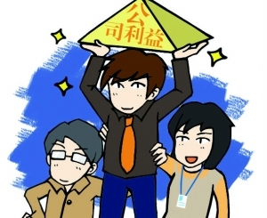 高于