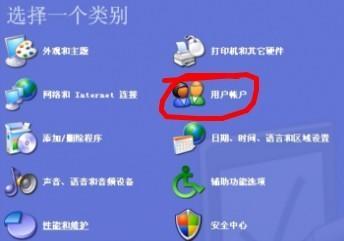 更改