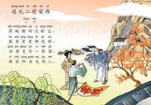 更尽