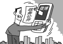 公开