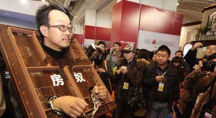 诟病