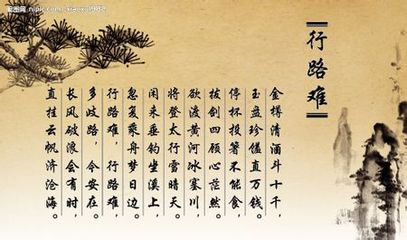 古诗