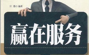 顾客