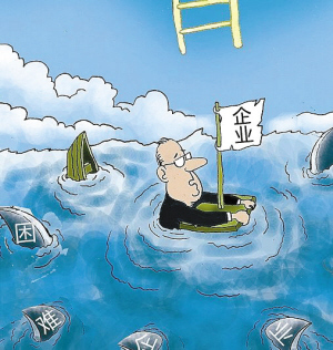 寒冬
