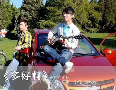 好啊