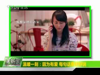 好说
