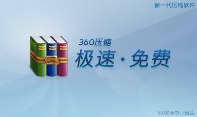 好呀
