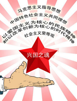 核心