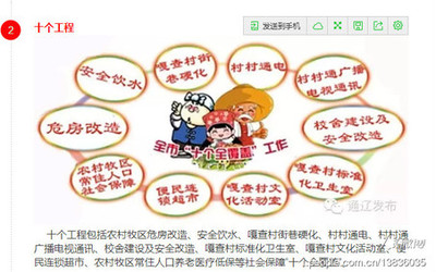 十个