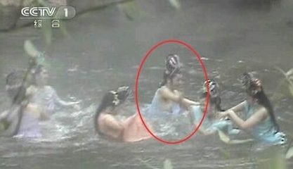 居然
