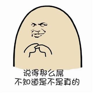 多么多么
