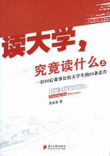 究竟