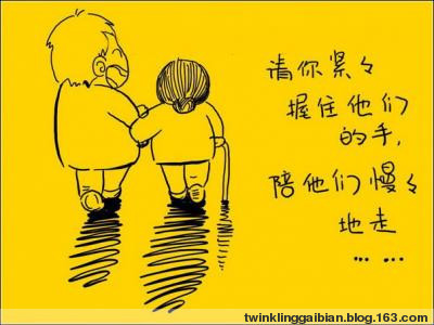 渐渐