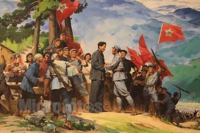 会师