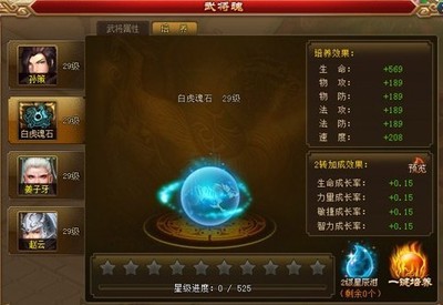 魂魄