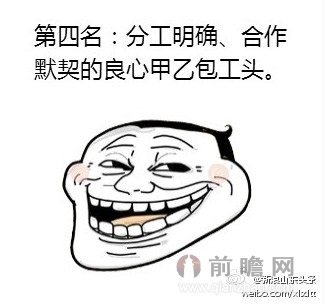 讥笑