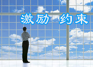 机制